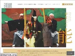 Sites similar to noh-theater.jp