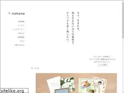 Sites similar to nohana.co.jp