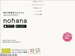 Sites similar to nohana.jp