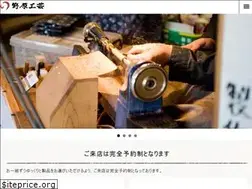 Sites similar to nohara.jp