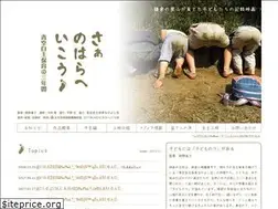 Sites similar to noharaheikou.com