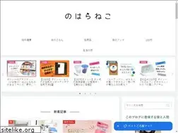 Sites similar to noharaneko.com