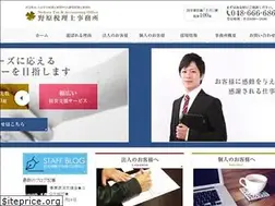 Sites similar to noharatax.com