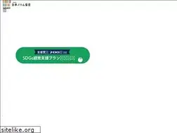Sites similar to noharm.or.jp