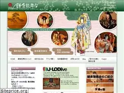 Sites similar to nohbutai.com