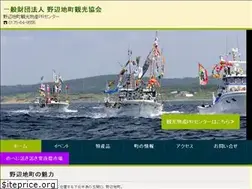 Sites similar to noheji-kankou.com