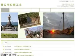 Sites similar to noheji.or.jp