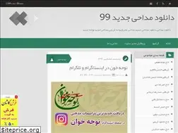 Sites similar to nohekhon.blogfa.com