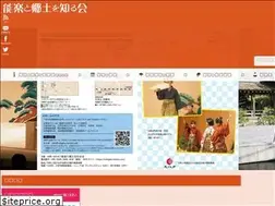 Sites similar to nohgaku-kyodo.com