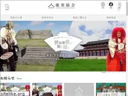 Sites similar to nohgaku.or.jp