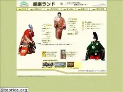 Sites similar to nohgakuland.com