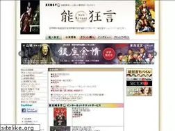 Sites similar to nohkyogen.jp