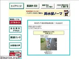 Sites similar to nohma.net