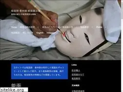 Sites similar to nohmask.net