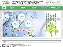 Sites similar to nohmi-tec.co.jp