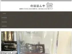 Sites similar to nohohon-ya.com