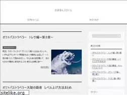 Sites similar to nohohonstyle.com