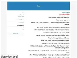 Sites similar to nohom4shahed97.blogfa.com