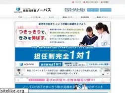 Sites similar to nohvas-juku.com