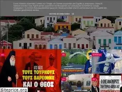 Sites similar to noiazomai.gr