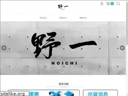 Sites similar to noichi.tw