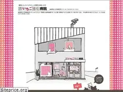 Sites similar to noichigo-ah.com