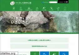 Sites similar to noichizoo.or.jp