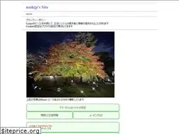Sites similar to noihjp.com