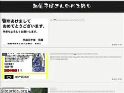 Sites similar to noike.net