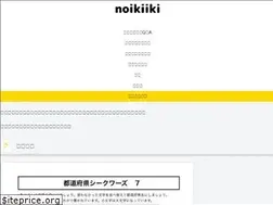 Sites similar to noikiiki.info