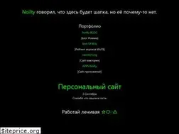 Sites similar to noilty.com