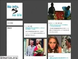 Sites similar to noinfo-nolife.jp