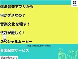 Sites similar to noinfringingapp.jp