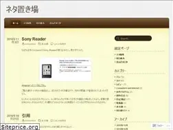 Sites similar to nointerface.wordpress.com
