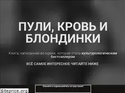 Sites similar to noir-film.ru