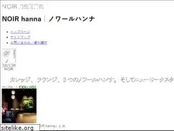 Sites similar to noir-hanna.com