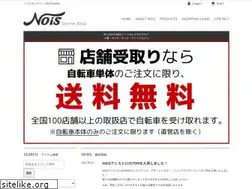 Sites similar to nois-online.net