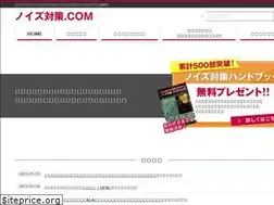 Sites similar to noise-counterplan.com
