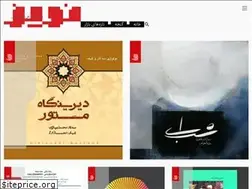Sites similar to noise.reviews