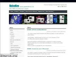 Sites similar to noiseken.com