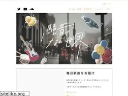 Sites similar to noiselessworld.net