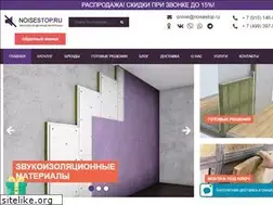 Sites similar to noisestop.ru