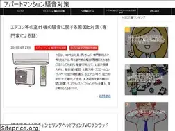 Sites similar to noisetaisaku.com
