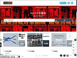 Sites similar to noisevip.cn