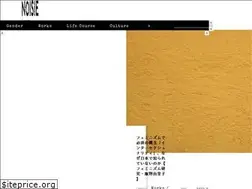 Sites similar to noisie-s.net