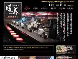 Sites similar to noissy.jp