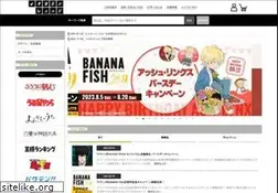 Sites similar to noitamina-shop.com