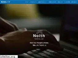 Sites similar to noith.com