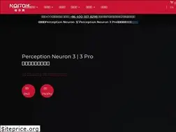 Sites similar to noitom.com.cn