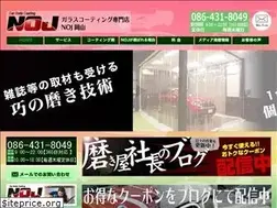 Sites similar to noj-okayama.com
